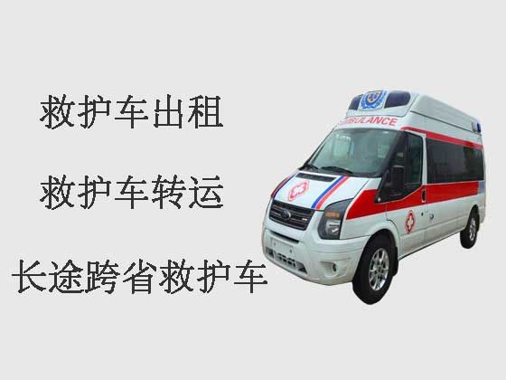 天津跨省长途救护车出租-120救护车